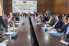 دورة تدريبية بهيئة مكافحة الفساد حول كشف التزوير والتزييف